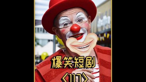 超搞笑爆料故事大全视频,超搞笑爆料故事大全视频精选集