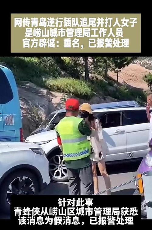 路虎员工爆料是真的吗视频,内幕曝光引关注