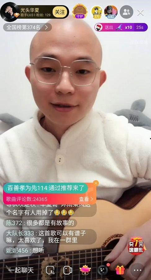 光头爆料直播圈内幕,光头爆料行业内幕大曝光