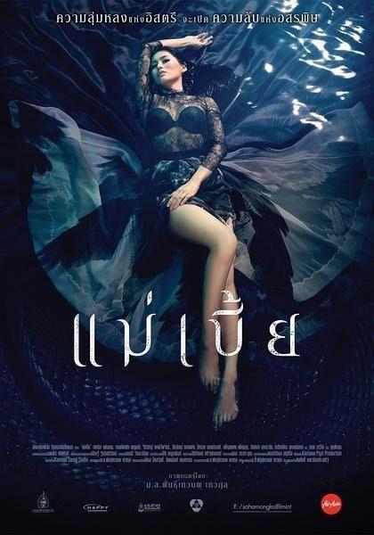 2015灵蛇爱在线观看,在线观看，重温经典爱情故事